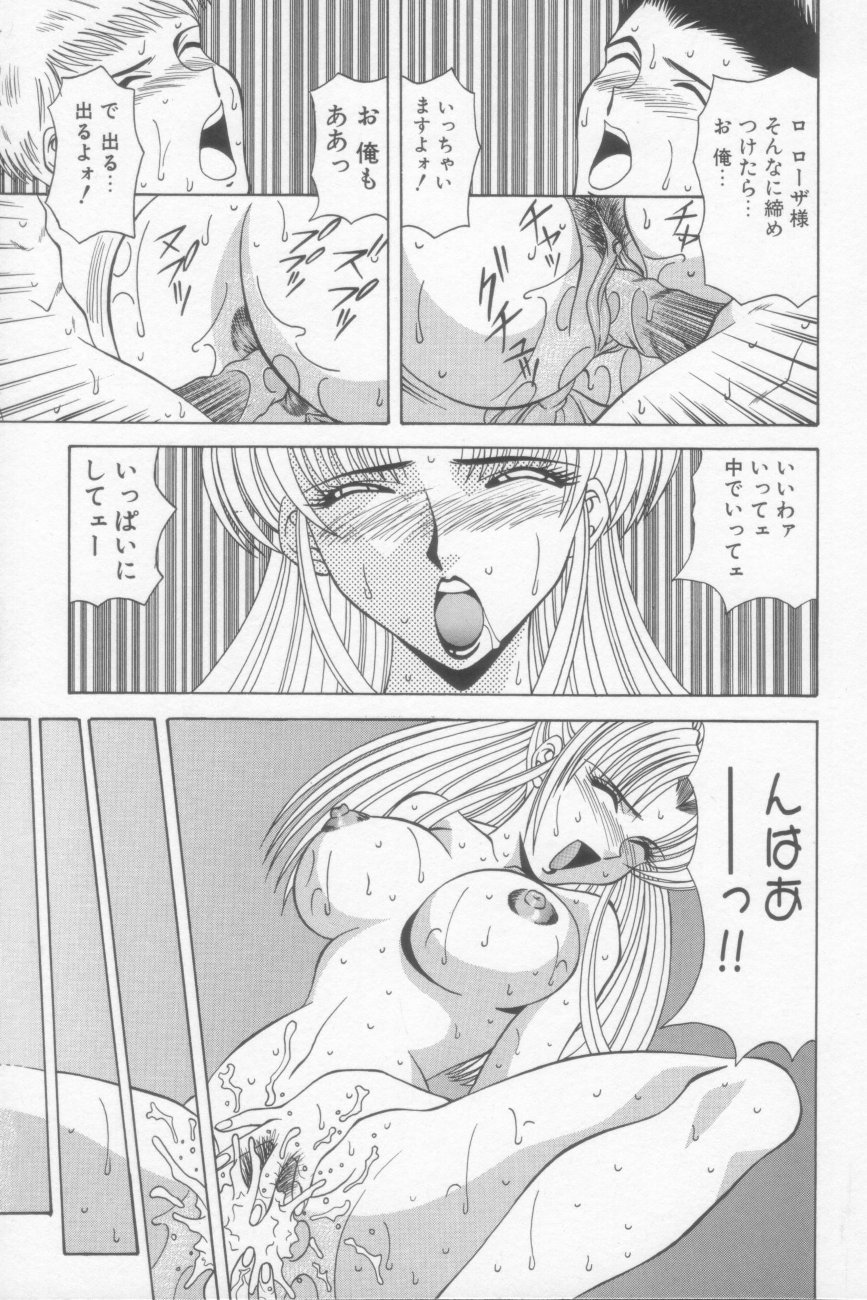 [尾崎晶] NEO-SHOCK