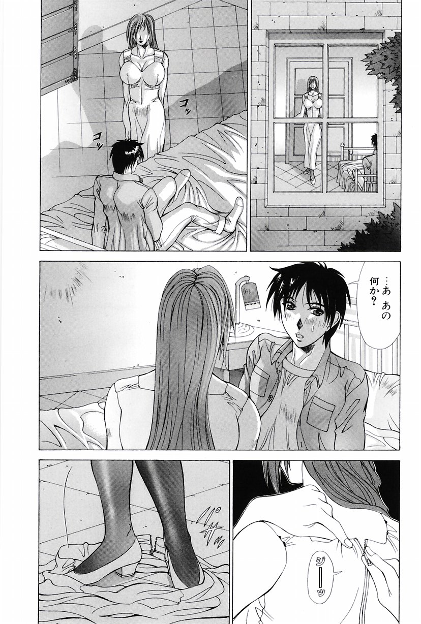【あきまつり】ヒロイン侮辱