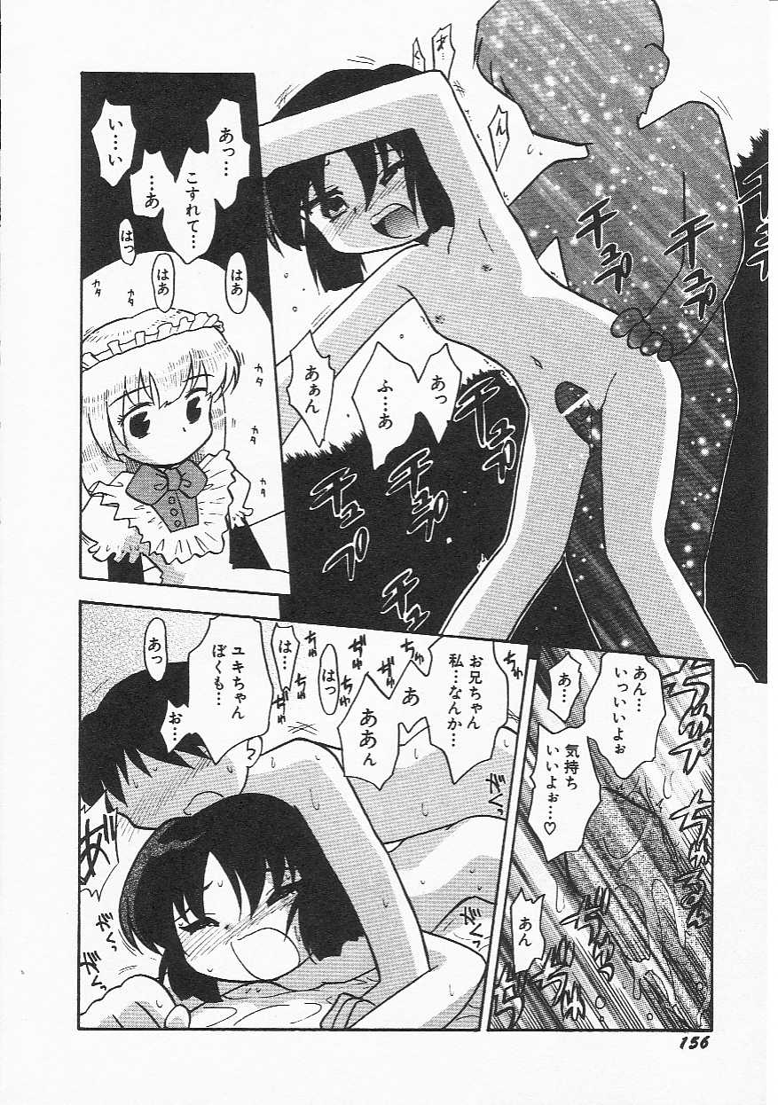 Hin-nyu v21-Hin-nyu Nikki