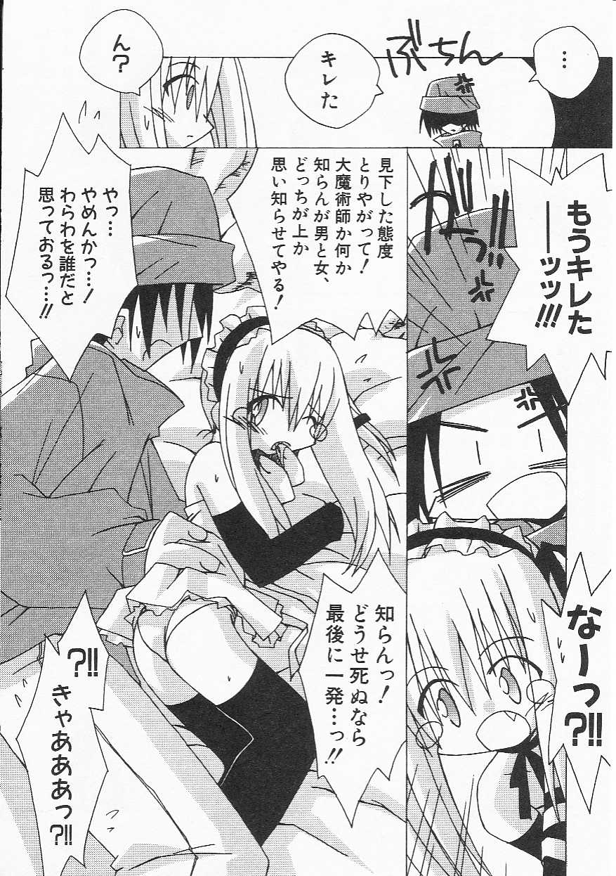 Hin-nyu v21-Hin-nyu Nikki