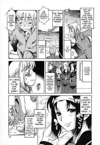 [甘詰留太] 今日はおくれていこう (きもちイイコト) [英訳]