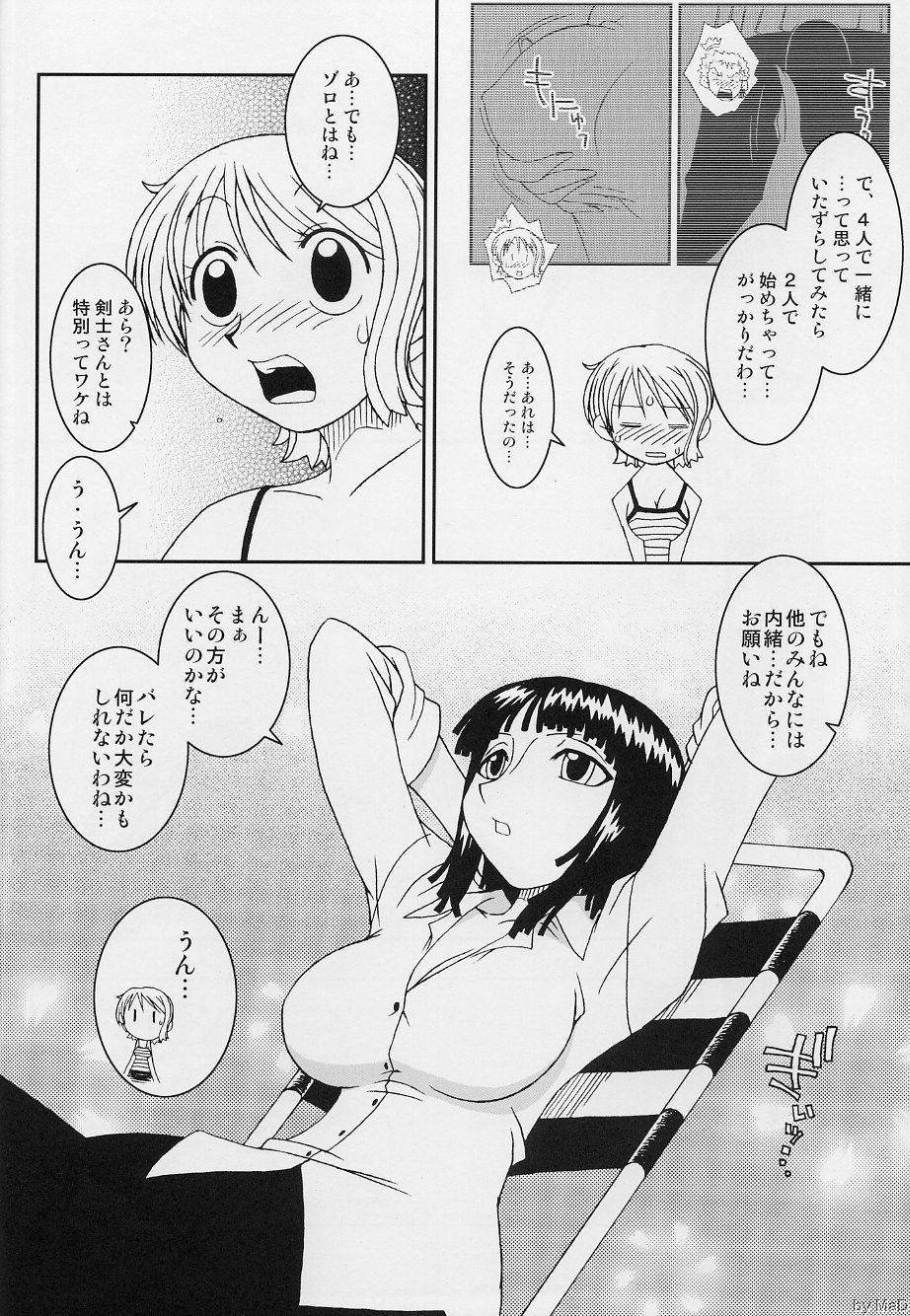 (C66) [KENIX (にんにん!)] ORANGE PIE Vol.5 (ワンピース)