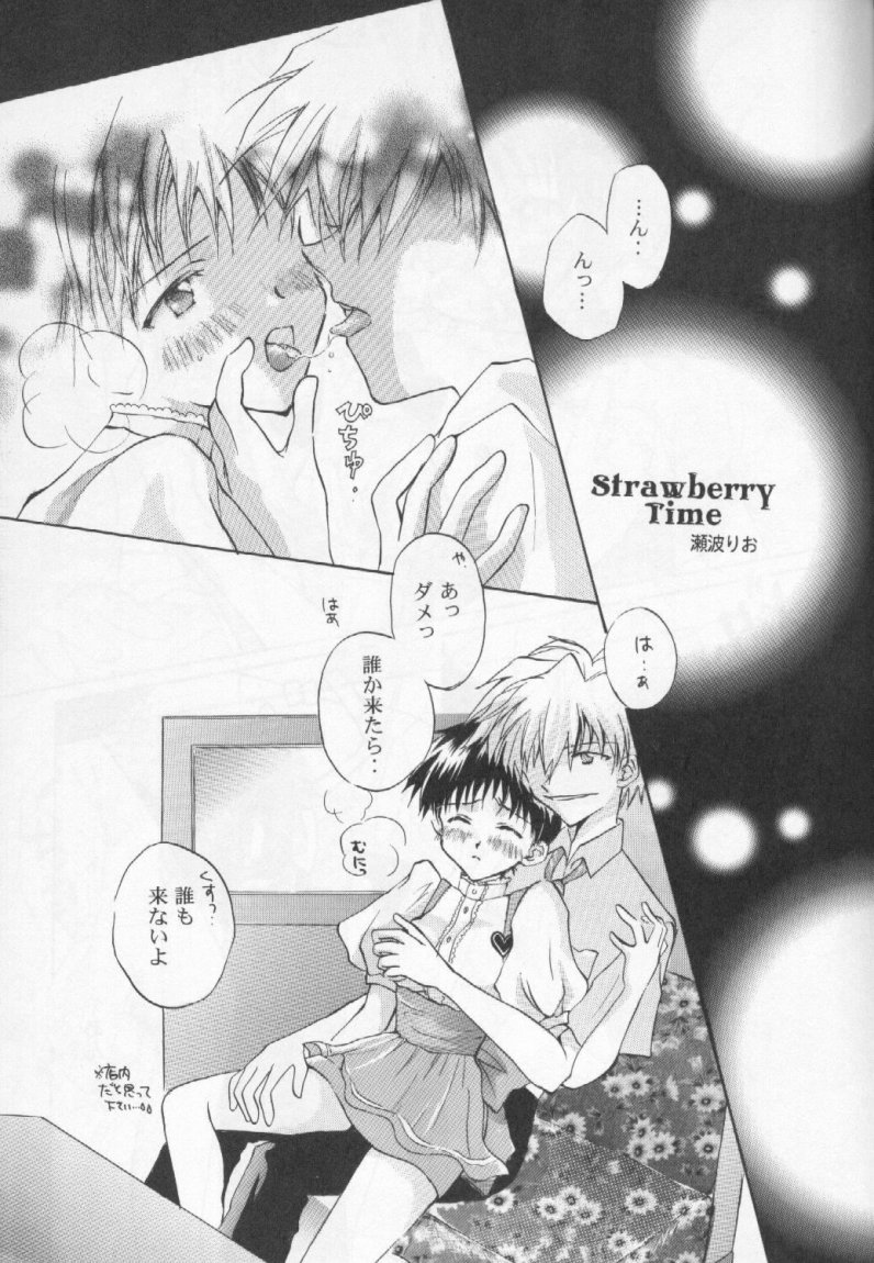 (C53) [Fairy Tale House (フェニキア雅子、瀬波りお、清水マリー)] FRESH STRAWBERRY (アンナミラーズ、新世紀エヴァンゲリオン)