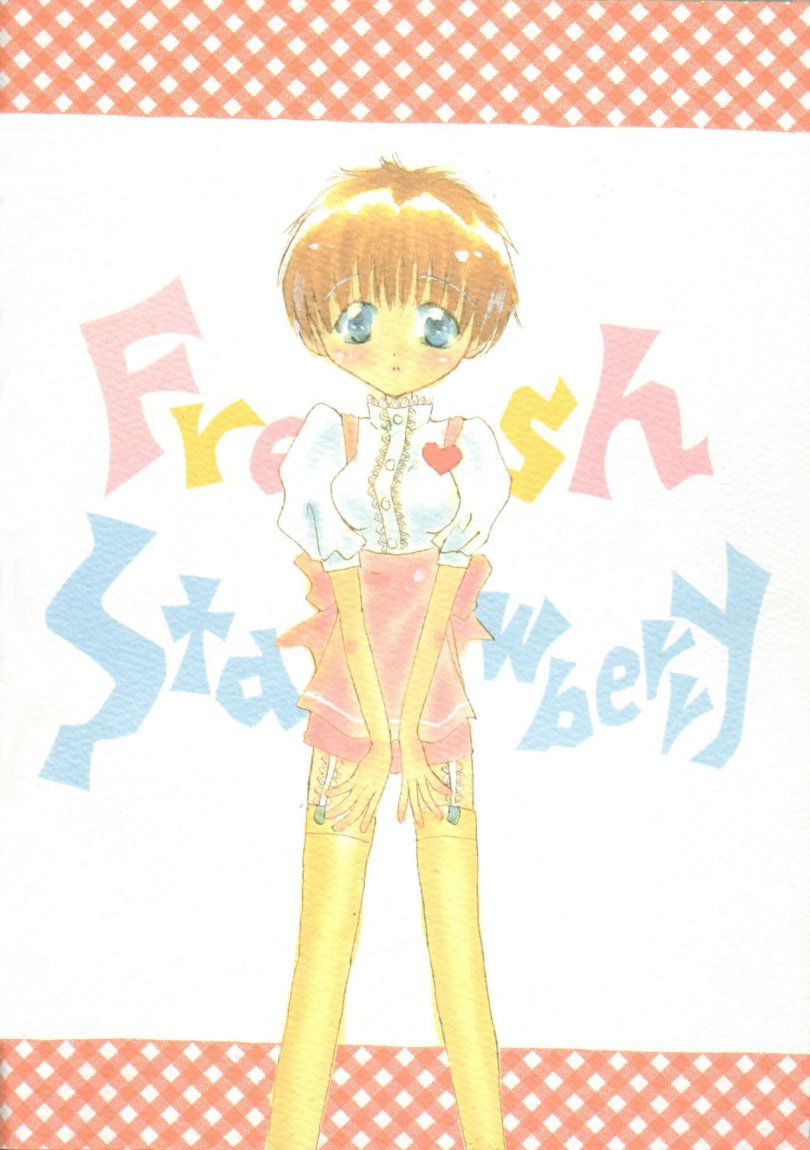 (C53) [Fairy Tale House (フェニキア雅子、瀬波りお、清水マリー)] FRESH STRAWBERRY (アンナミラーズ、新世紀エヴァンゲリオン)