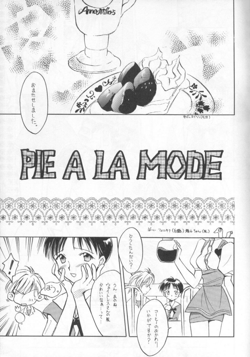 (C53) [Fairy Tale House (フェニキア雅子、瀬波りお、清水マリー)] FRESH STRAWBERRY (アンナミラーズ、新世紀エヴァンゲリオン)