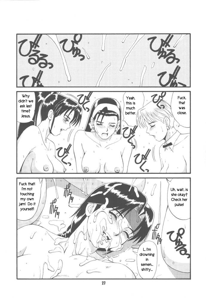 ふたに閉じ込められた：第2章[英語] [書き直し]