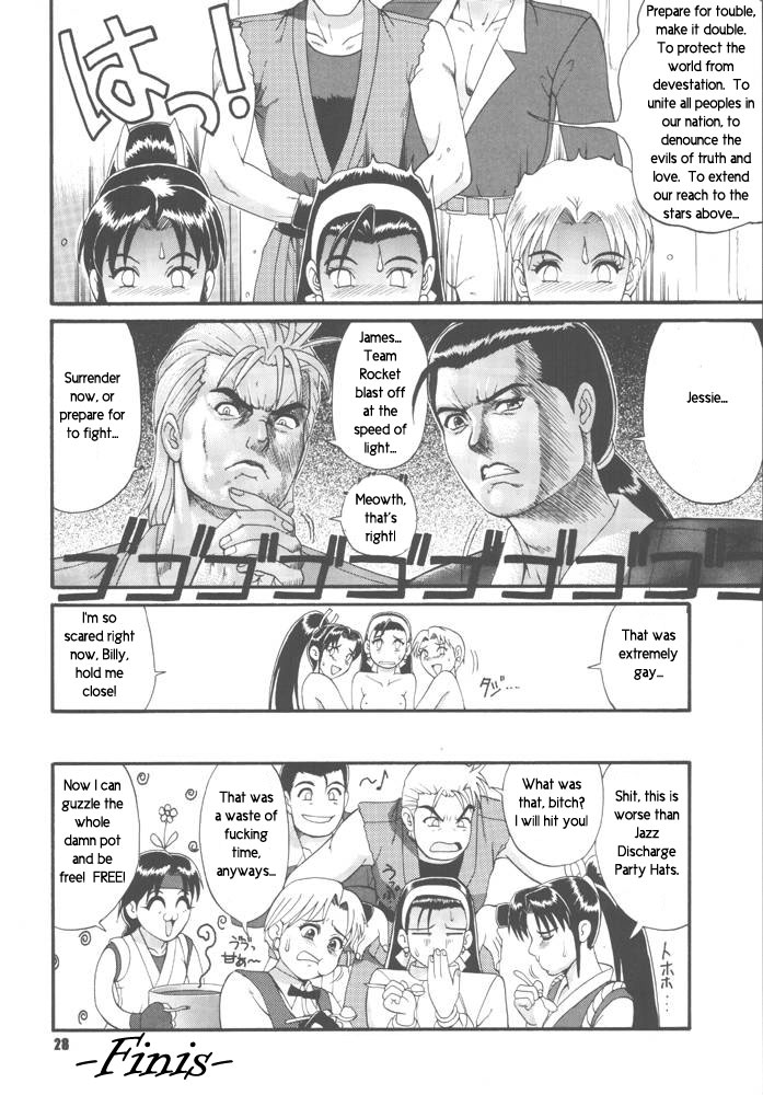 ふたに閉じ込められた：第2章[英語] [書き直し]