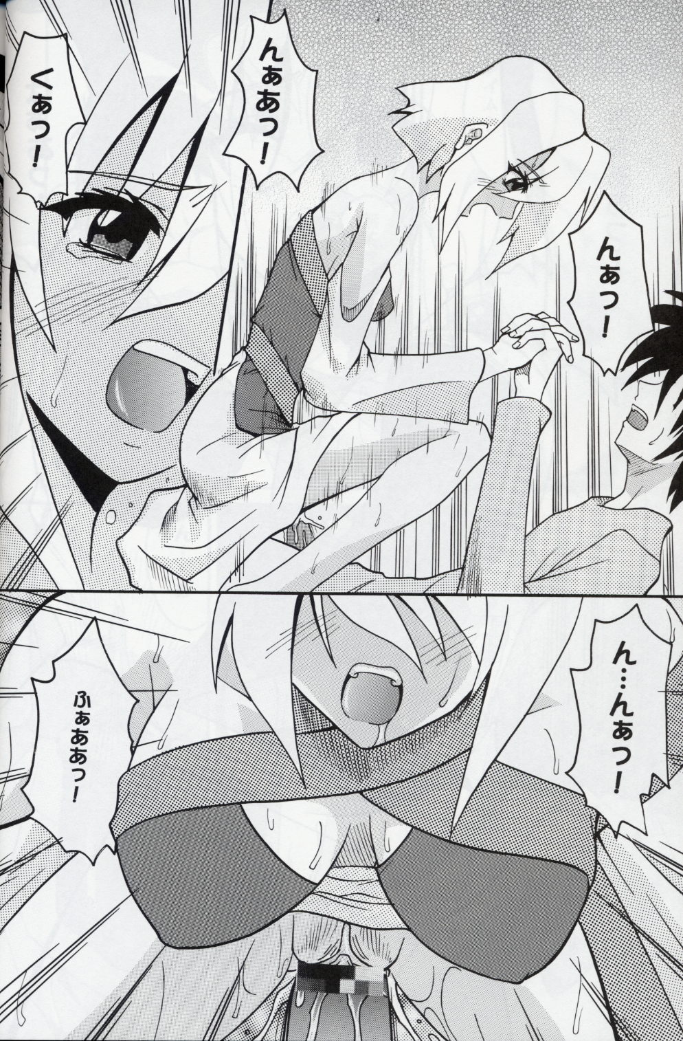 [聖リオ (キ帝ィ、石川銃兵)] コズミックブリード4 (機動戦士ガンダムSEED DESTINY)