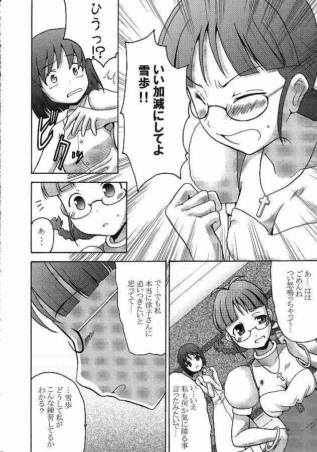(アイドルマニアックス) [MEGADRIVE (のり)] CUTIE (アイドルマスター)