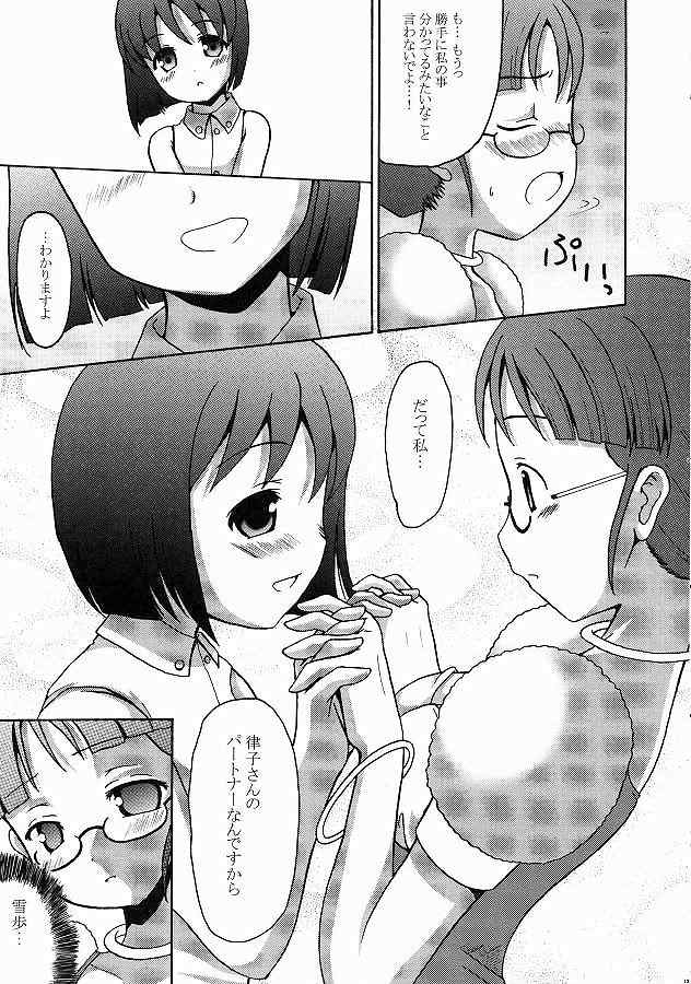 (アイドルマニアックス) [MEGADRIVE (のり)] CUTIE (アイドルマスター)