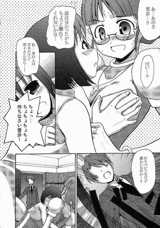 (アイドルマニアックス) [MEGADRIVE (のり)] CUTIE (アイドルマスター)