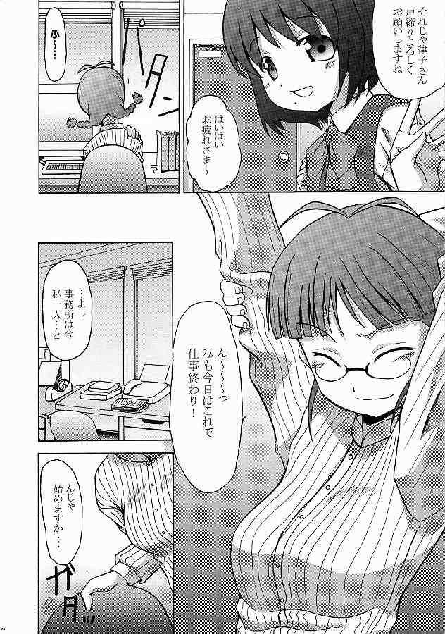 (アイドルマニアックス) [MEGADRIVE (のり)] CUTIE (アイドルマスター)