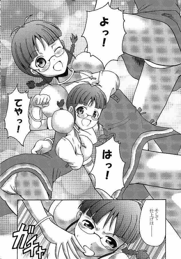 (アイドルマニアックス) [MEGADRIVE (のり)] CUTIE (アイドルマスター)