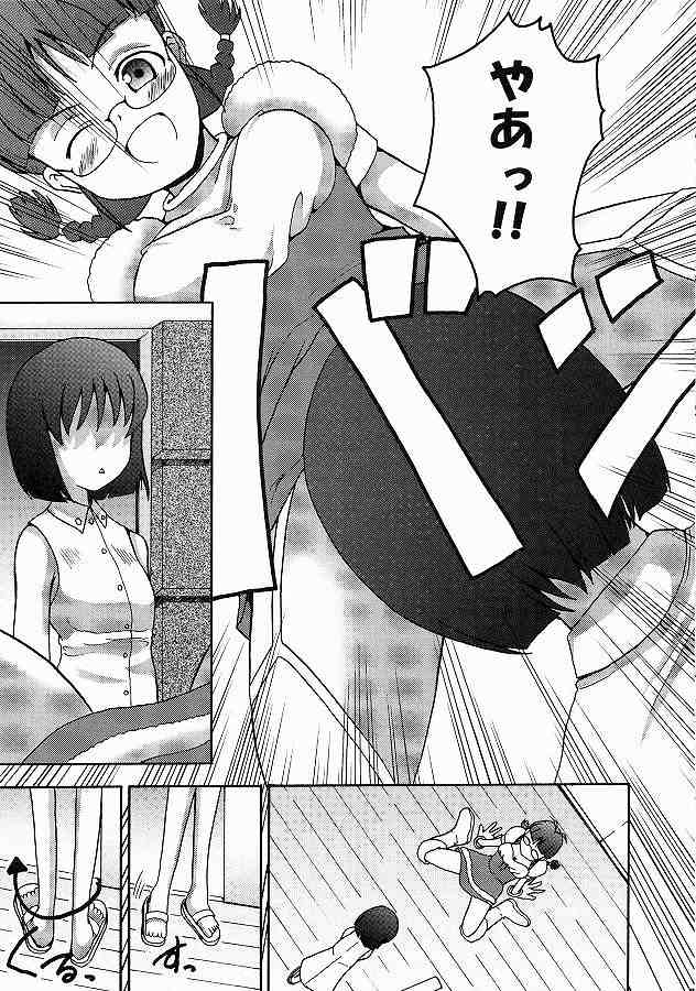 (アイドルマニアックス) [MEGADRIVE (のり)] CUTIE (アイドルマスター)