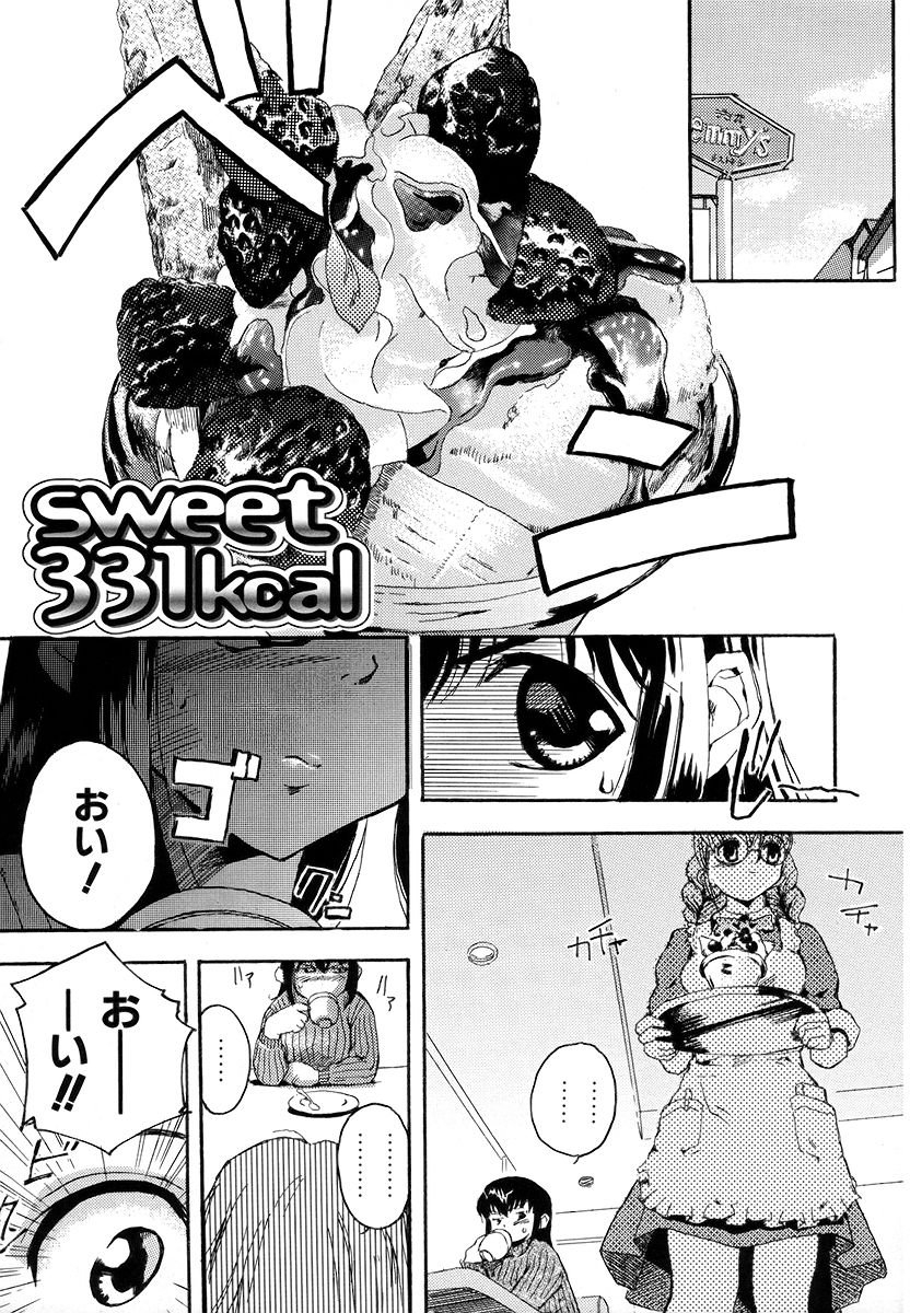 [犬] 初犬