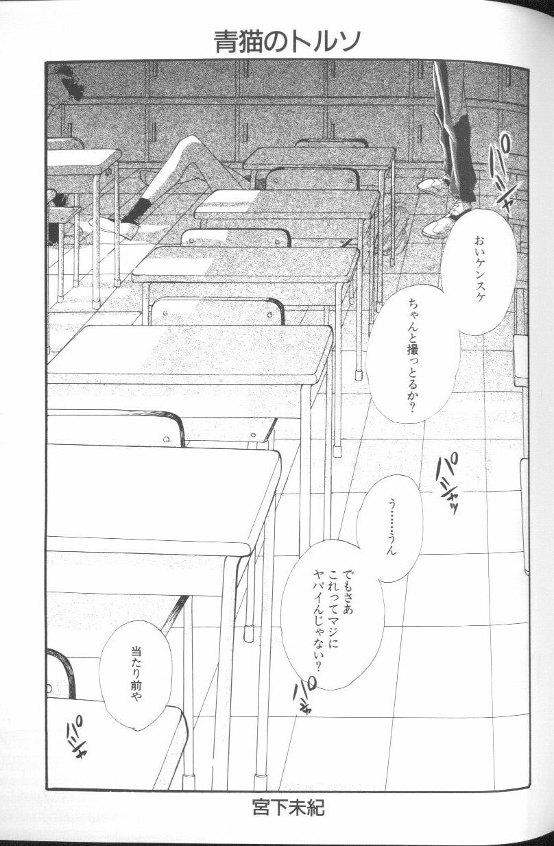 [アンソロジー] エンジェリック・インパクト NUMBER 01 (新世紀エヴァンゲリオン)