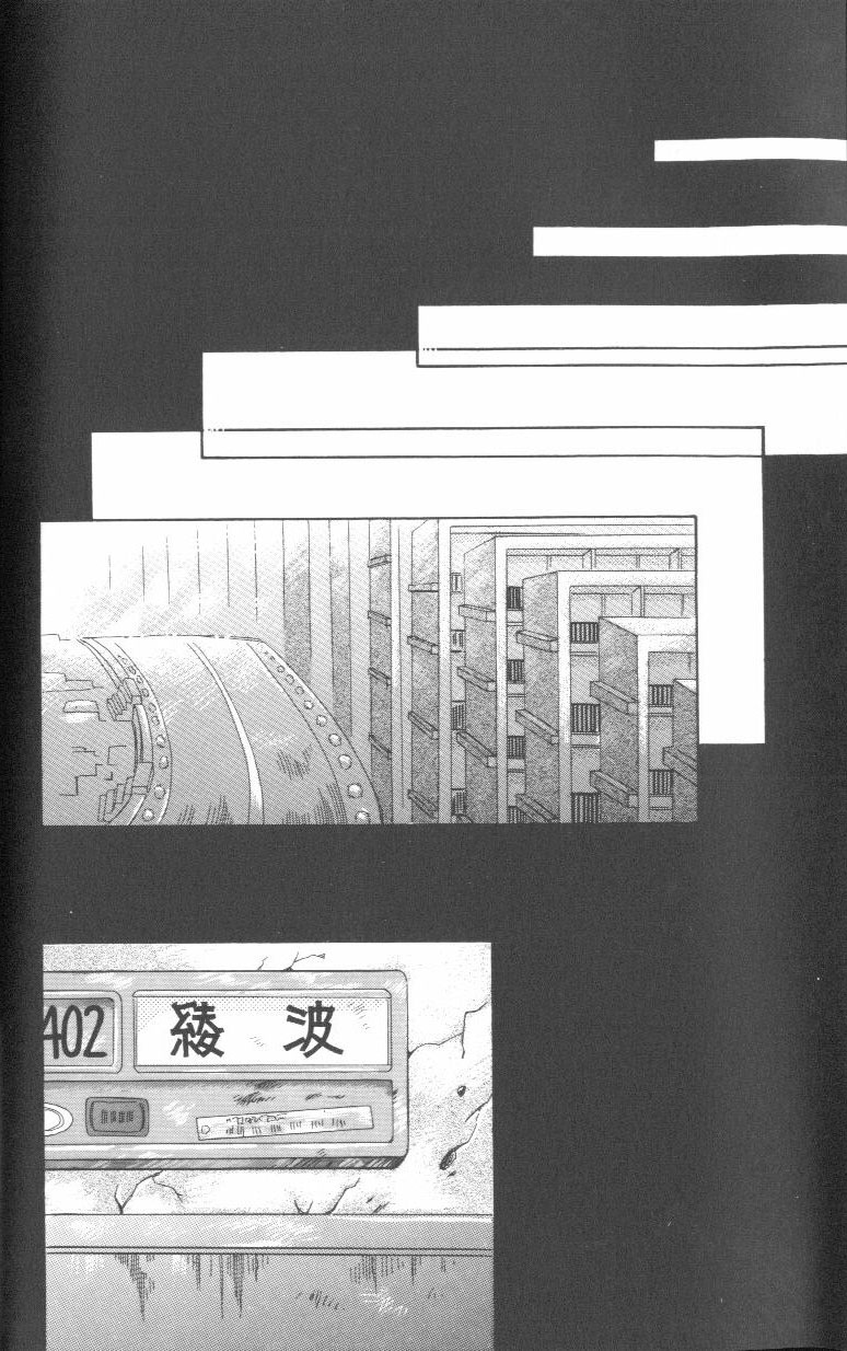 [アンソロジー] エンジェリック・インパクト NUMBER 01 (新世紀エヴァンゲリオン)