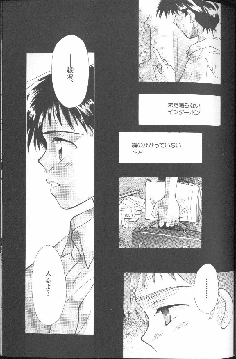 [アンソロジー] エンジェリック・インパクト NUMBER 01 (新世紀エヴァンゲリオン)
