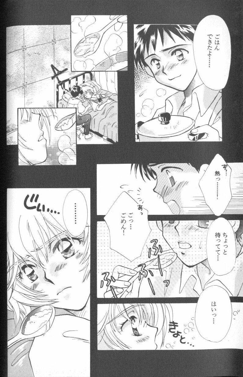 [アンソロジー] エンジェリック・インパクト NUMBER 01 (新世紀エヴァンゲリオン)