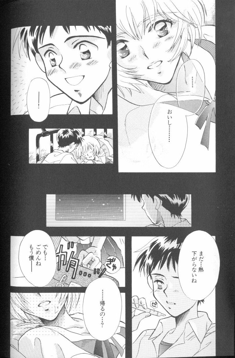 [アンソロジー] エンジェリック・インパクト NUMBER 01 (新世紀エヴァンゲリオン)