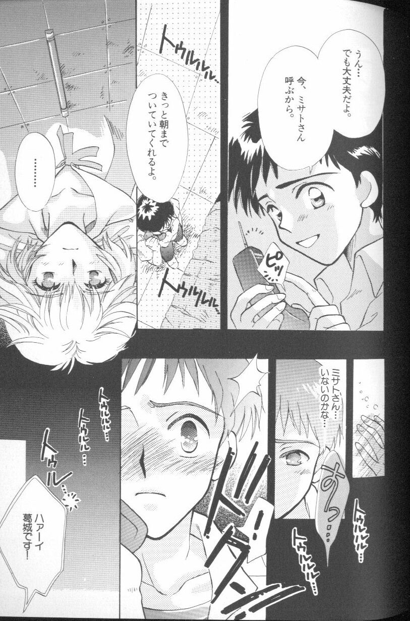 [アンソロジー] エンジェリック・インパクト NUMBER 01 (新世紀エヴァンゲリオン)