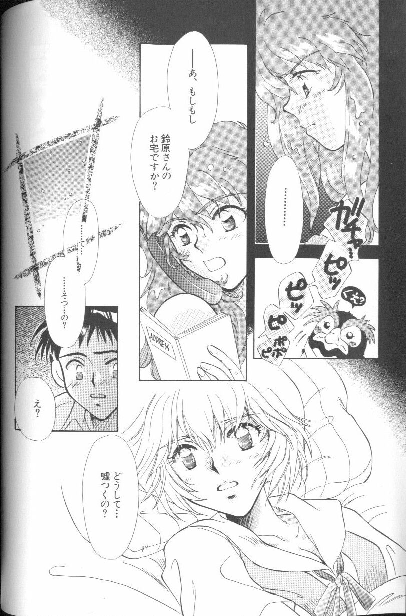 [アンソロジー] エンジェリック・インパクト NUMBER 01 (新世紀エヴァンゲリオン)