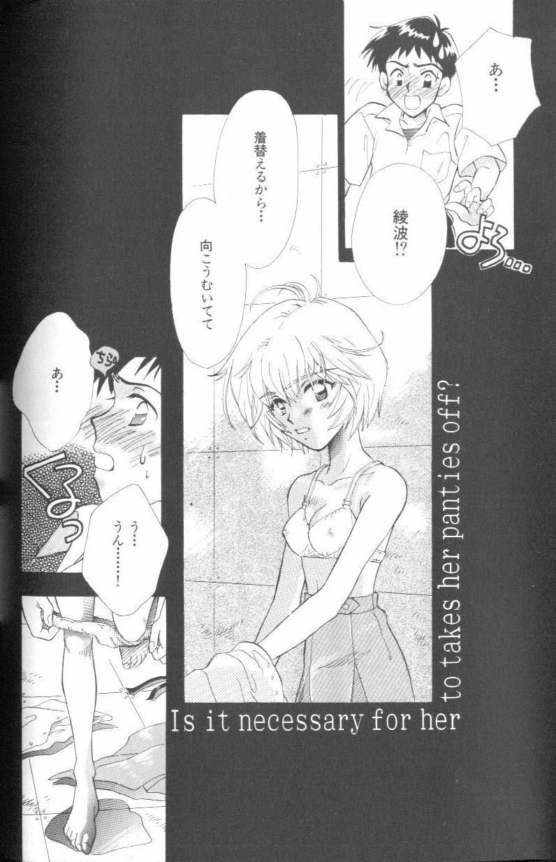 [アンソロジー] エンジェリック・インパクト NUMBER 01 (新世紀エヴァンゲリオン)