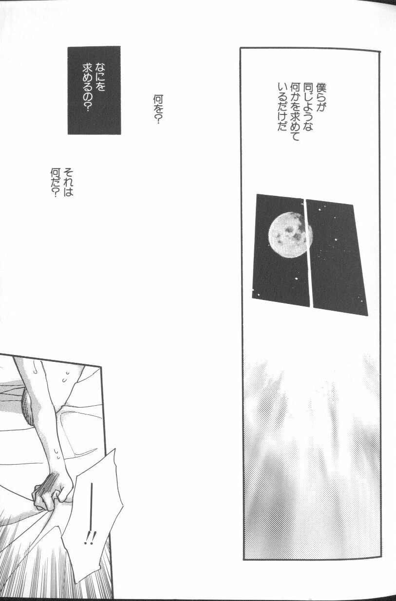 [アンソロジー] エンジェリック・インパクト NUMBER 01 (新世紀エヴァンゲリオン)