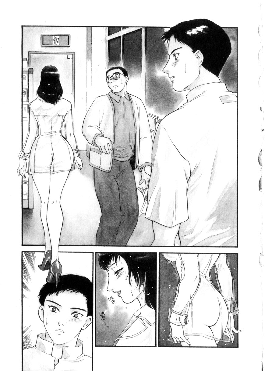 [ふじいあきこ、秋山道夫] 人妻模様3 乱れ妻