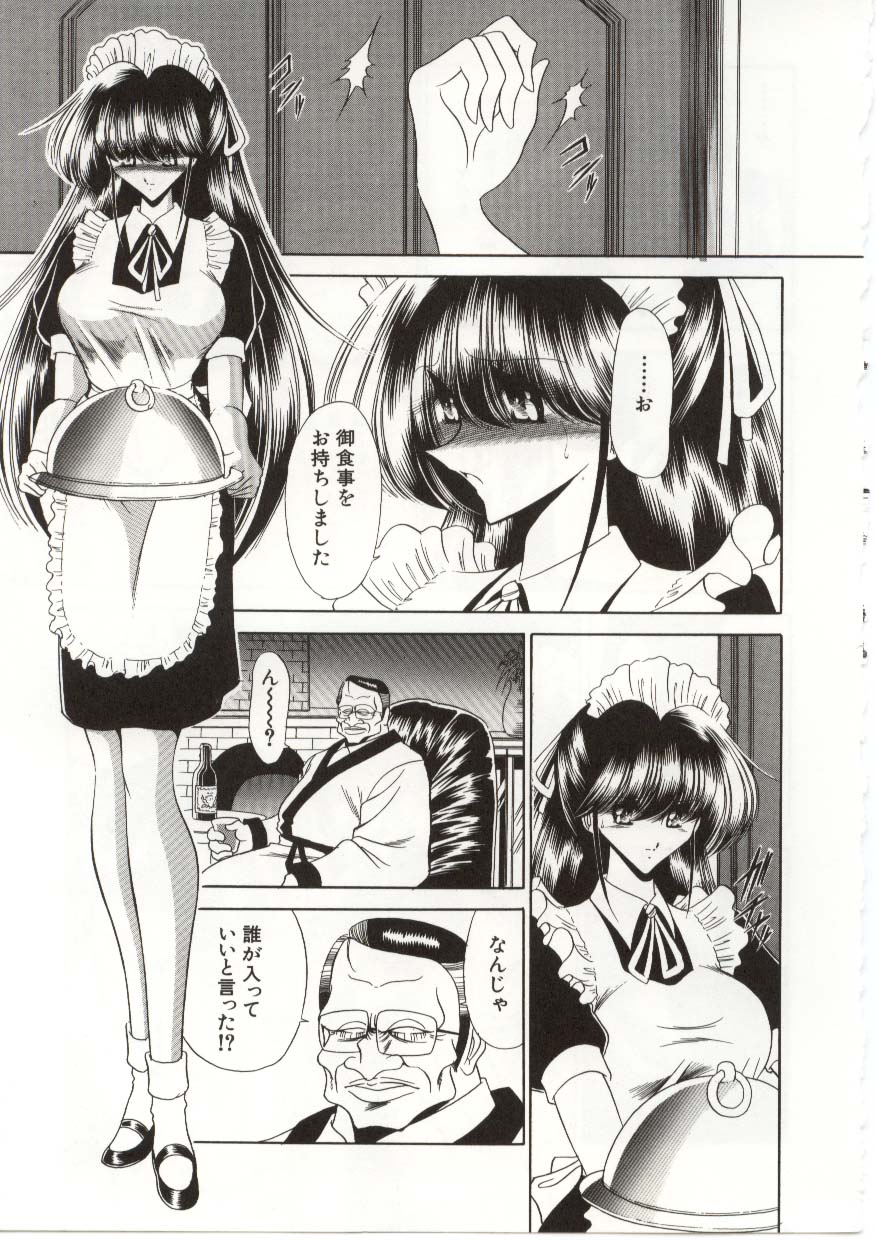 [堀川悟郎] 哀れな少女の話