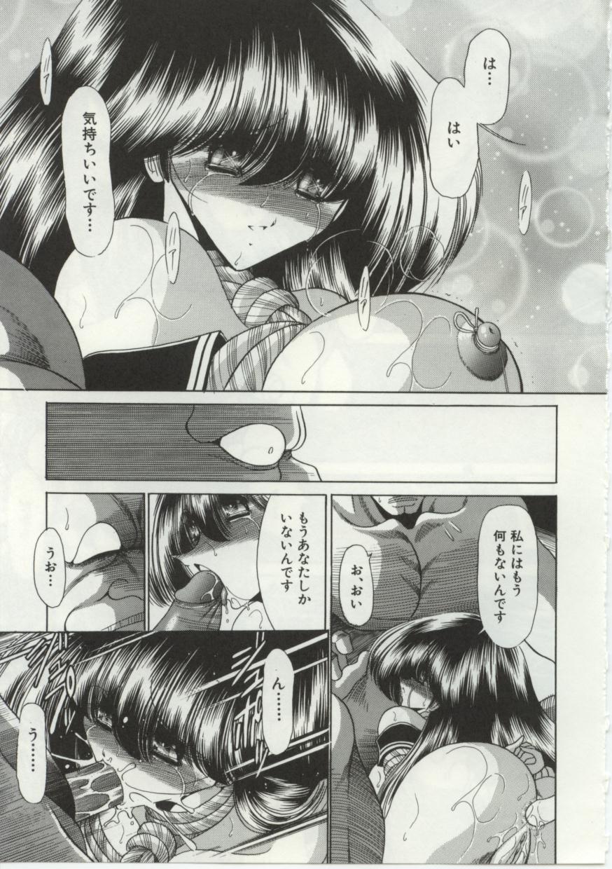 [堀川悟郎] 哀れな少女の話