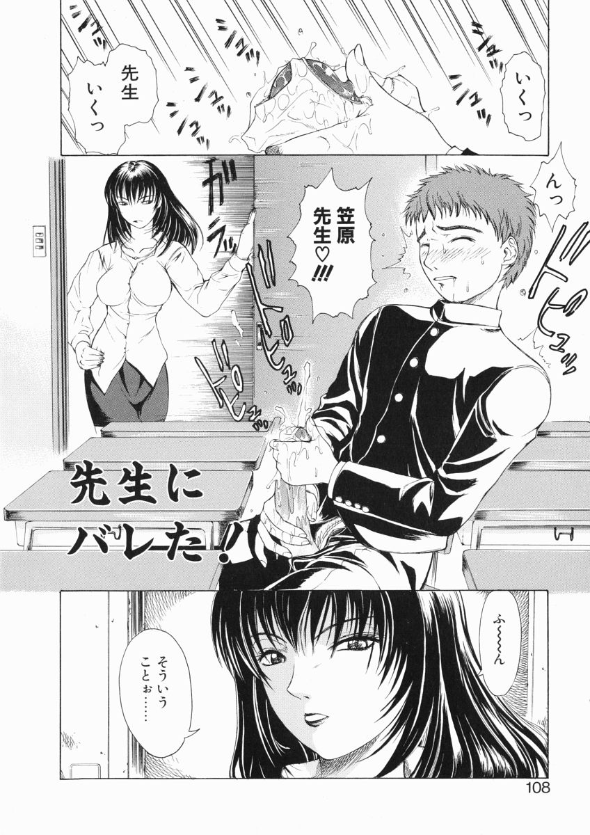 [刻江尋人] それはそれは甘い声