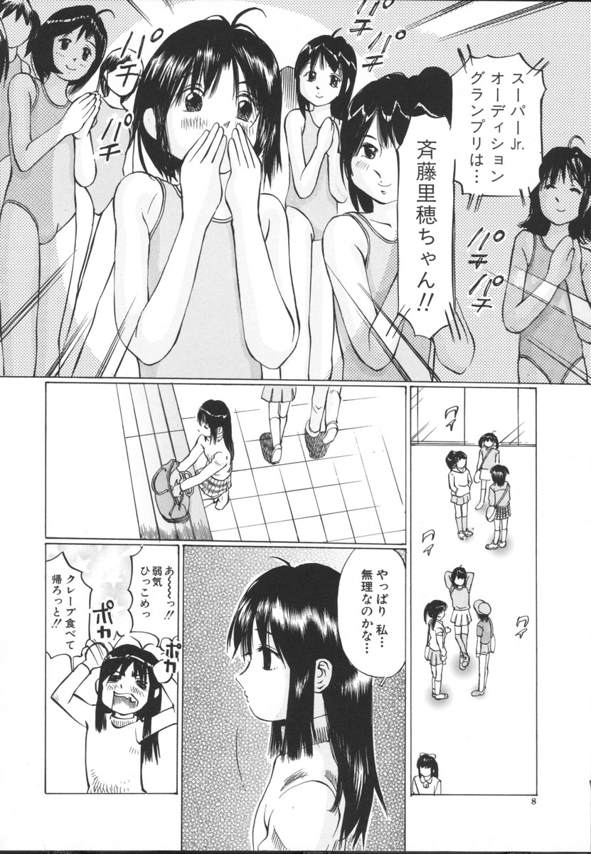 [桜木HAL] 小さな吐息