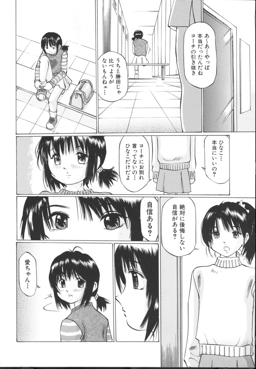 [桜木HAL] 小さな吐息