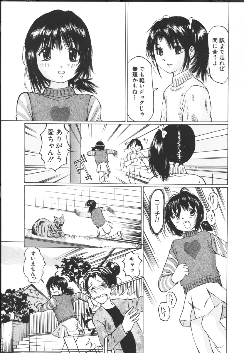[桜木HAL] 小さな吐息