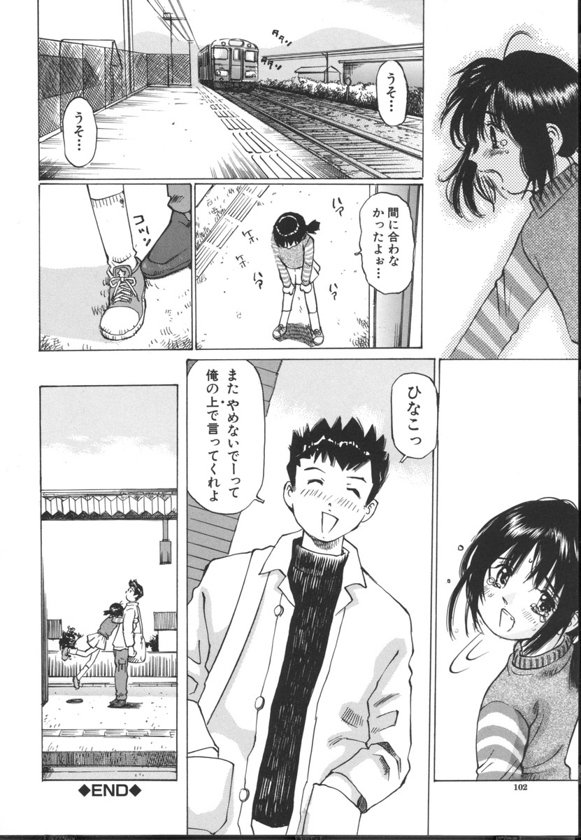 [桜木HAL] 小さな吐息