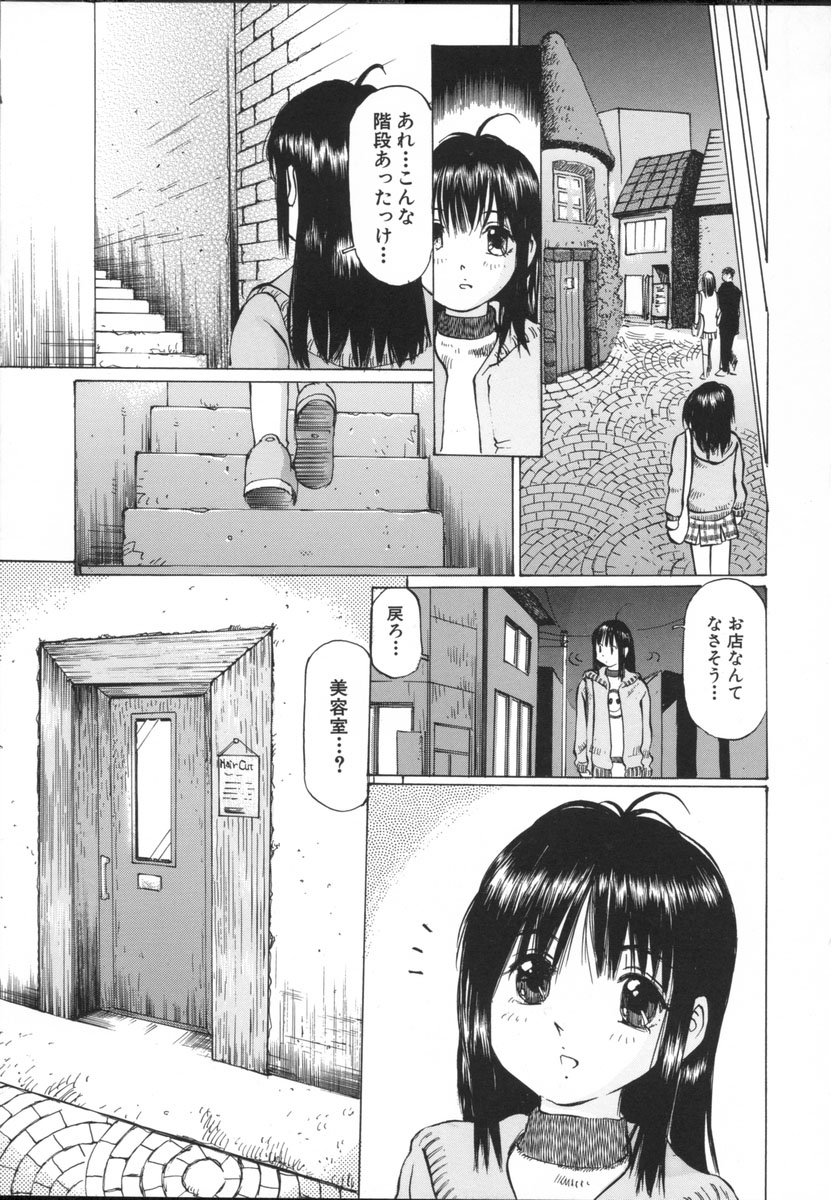 [桜木HAL] 小さな吐息