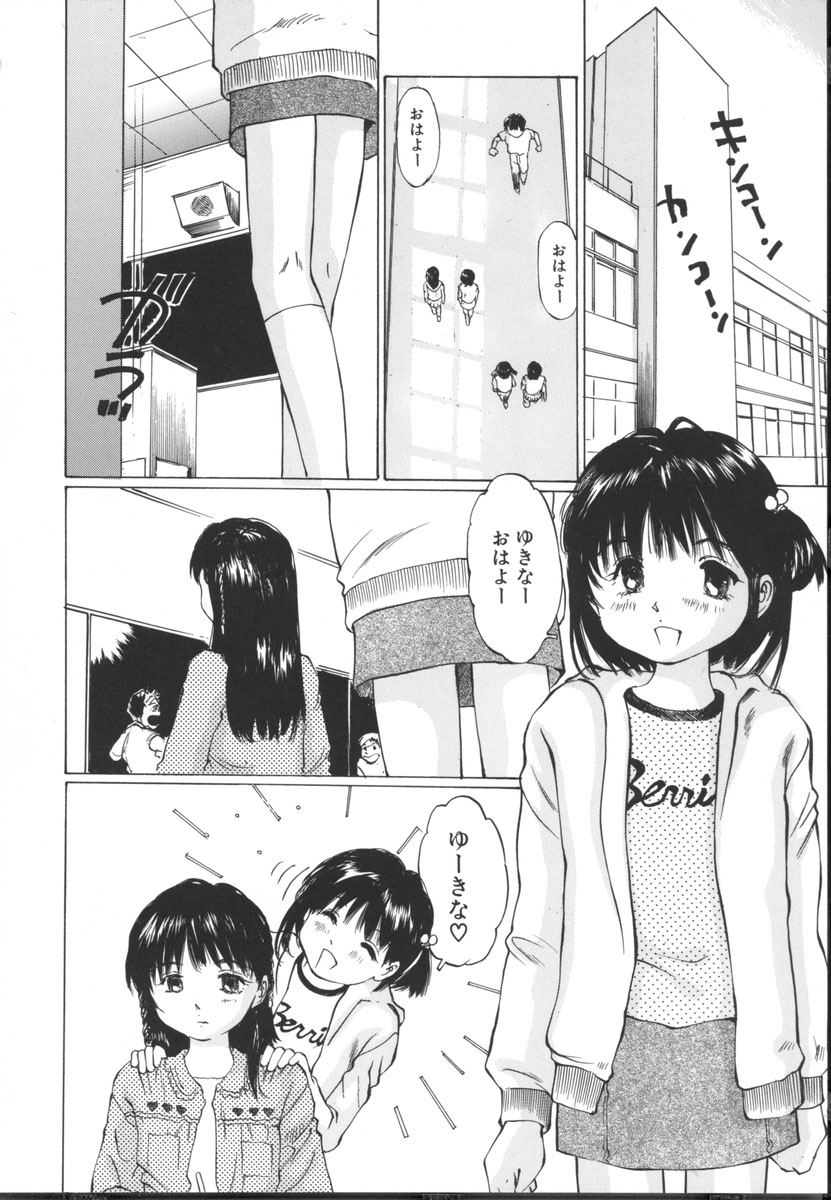 [桜木HAL] 小さな吐息