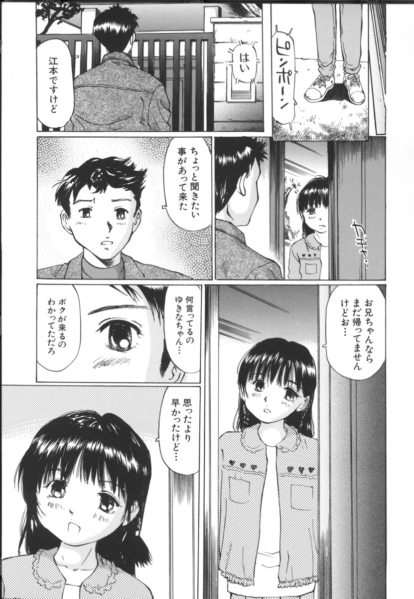 [桜木HAL] 小さな吐息