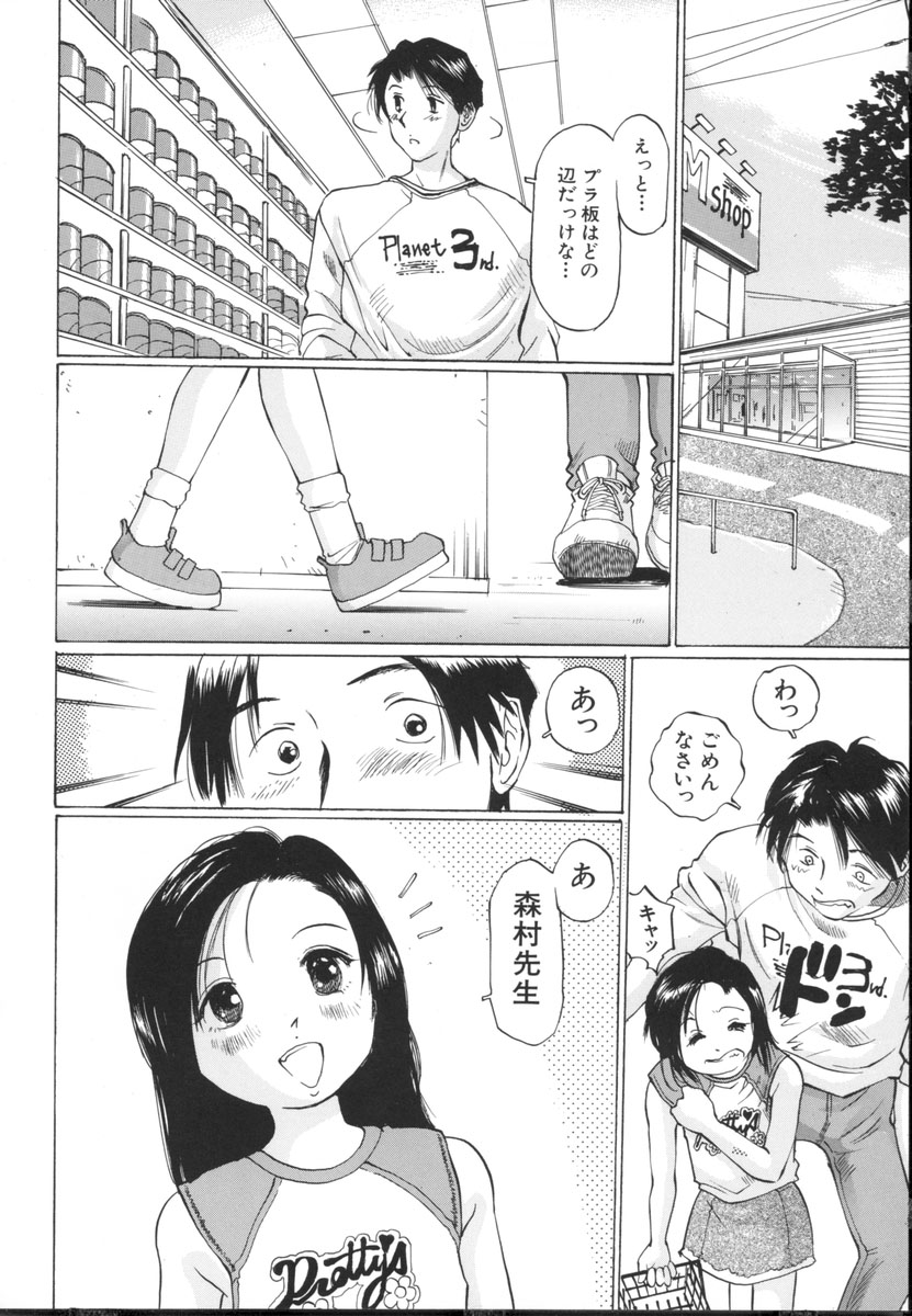 [桜木HAL] 小さな吐息