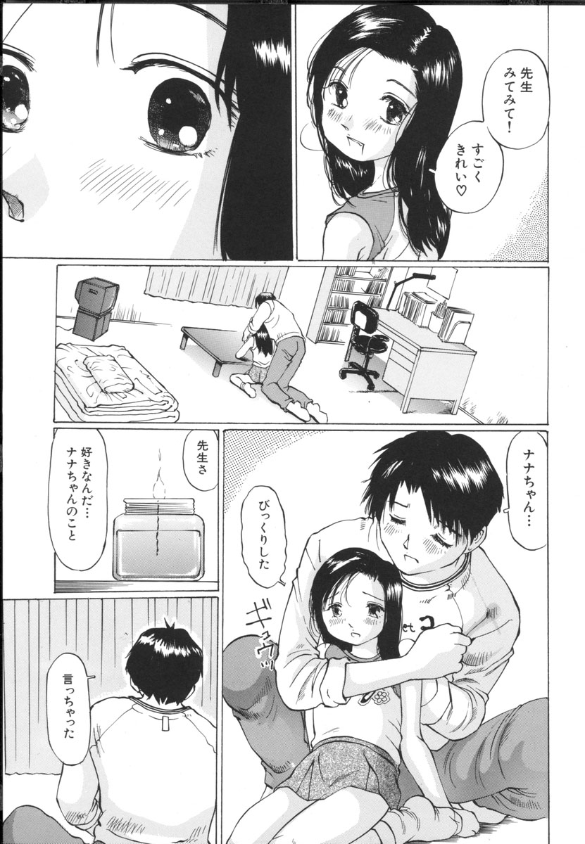 [桜木HAL] 小さな吐息