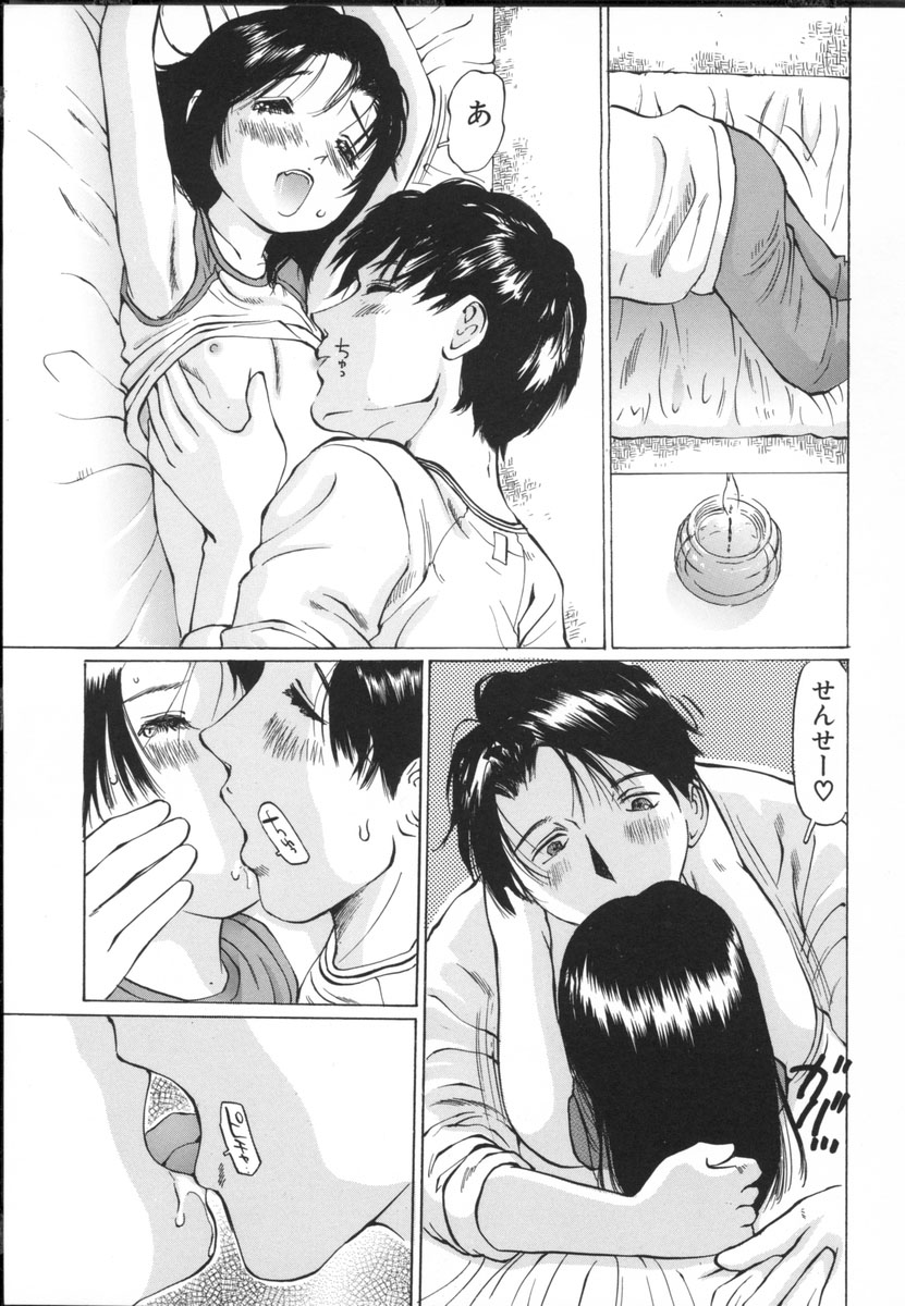 [桜木HAL] 小さな吐息