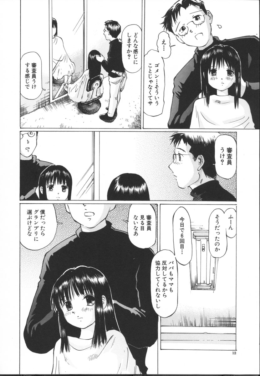 [桜木HAL] 小さな吐息