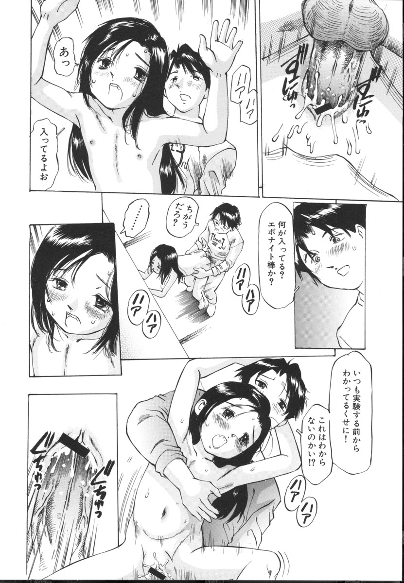 [桜木HAL] 小さな吐息