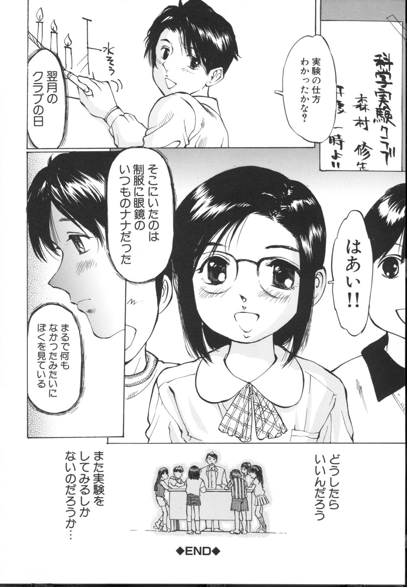 [桜木HAL] 小さな吐息