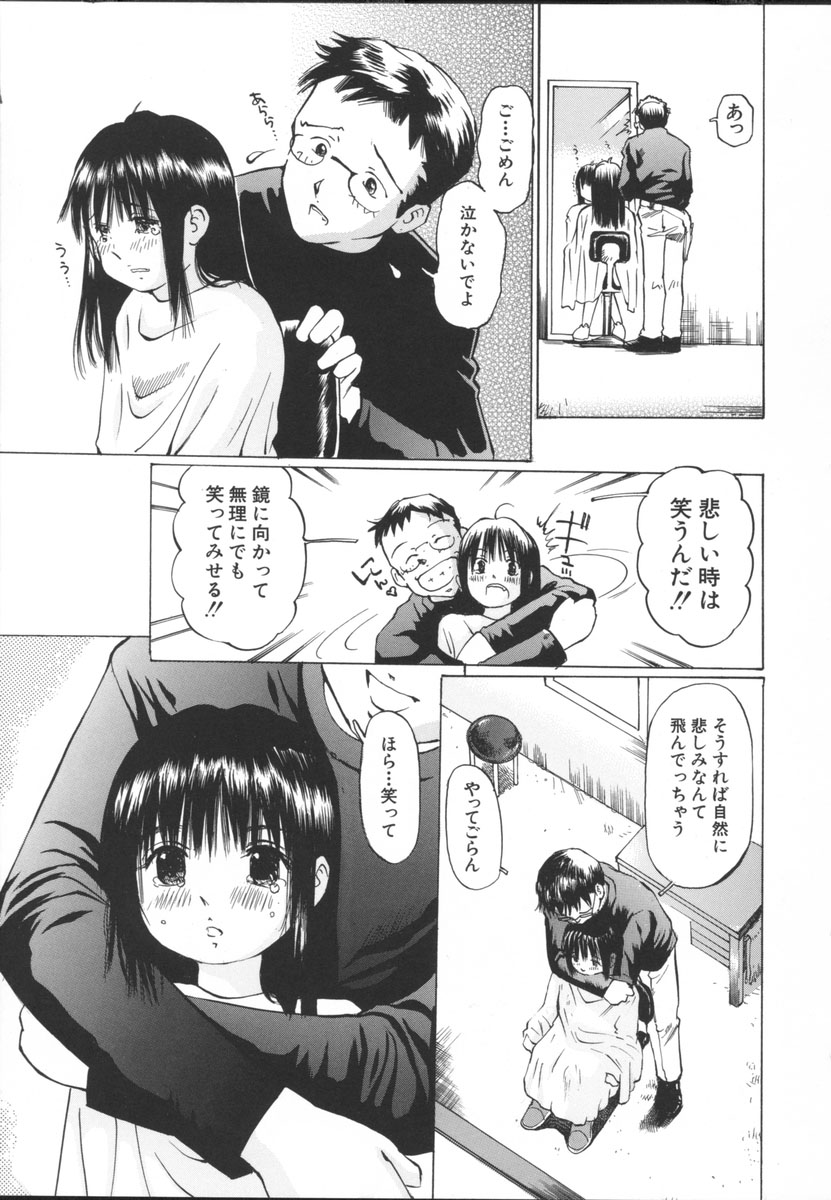 [桜木HAL] 小さな吐息