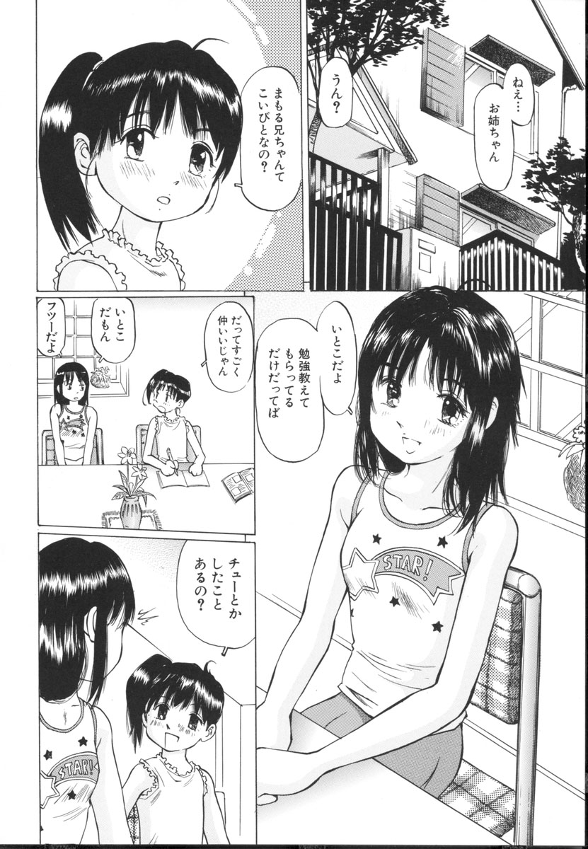[桜木HAL] 小さな吐息