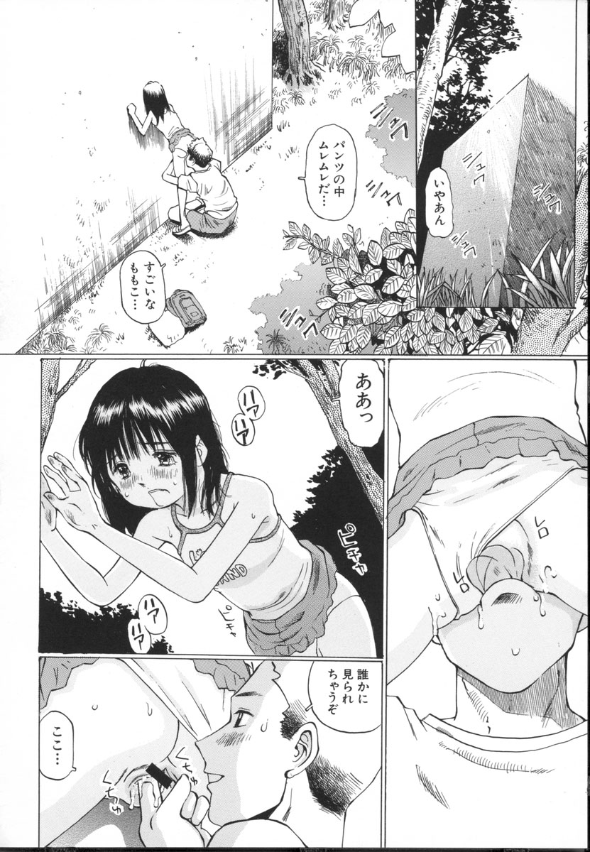 [桜木HAL] 小さな吐息