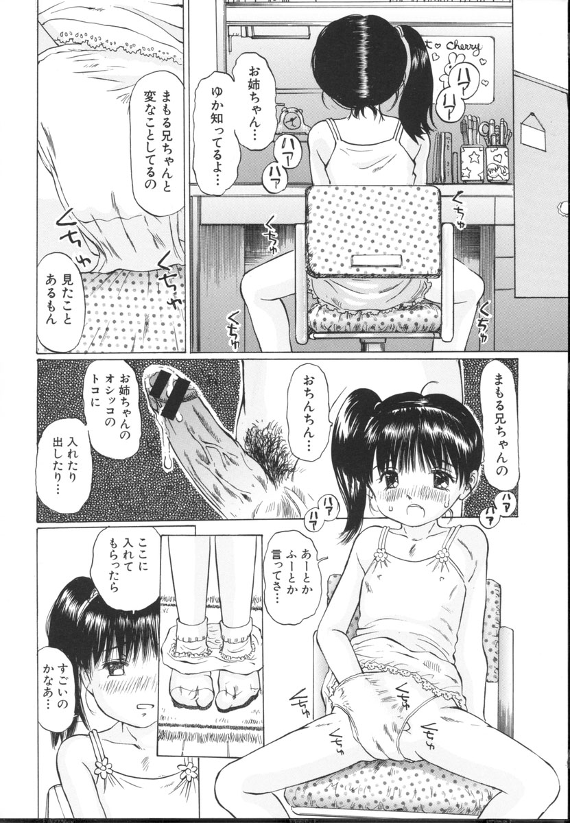 [桜木HAL] 小さな吐息