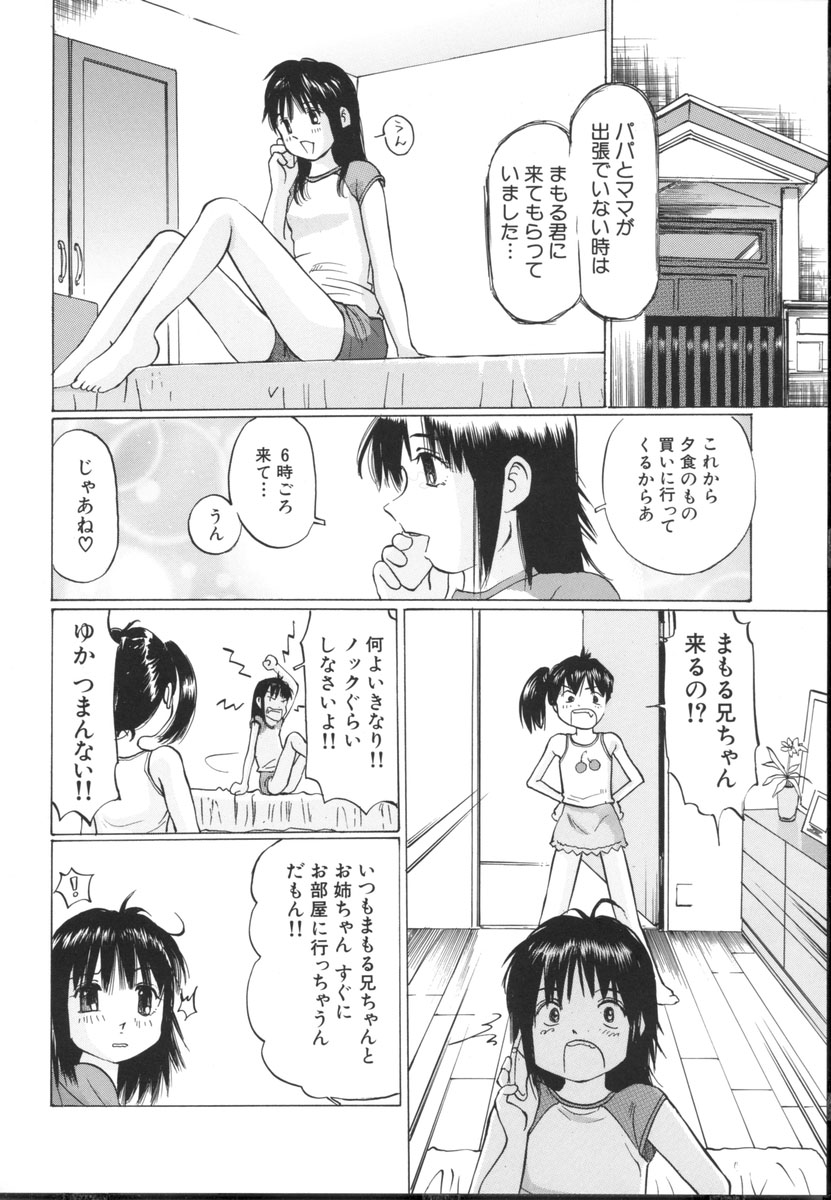 [桜木HAL] 小さな吐息